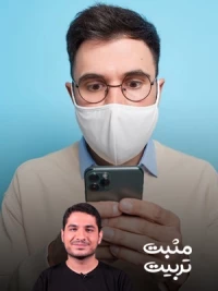 آیا تا به حال سم زدایی دیجیتالی داشتید؟