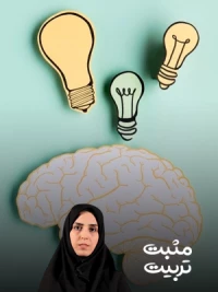 تقویت حافظه کودکان از طریق بازی