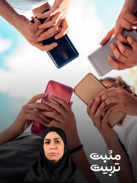 بازی های آنلاین گروهی؛ آری یا خیر؟