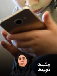 از چه سنی برای فرزندم موبایل بگیریم؟