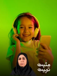 نحوه مدیریت استفاده کودک و نوجوان از اینترنت