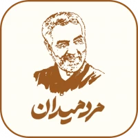 مرد میدان